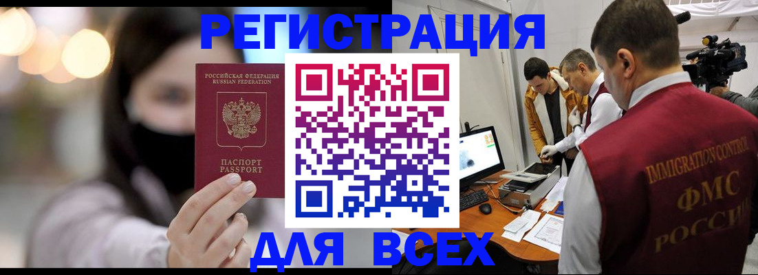 пропишу в квартире в Дзержинском